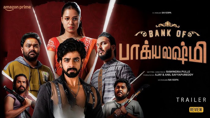 Bank of Bhagyalakshmi (2025)